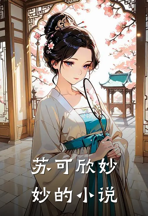 匆匆不逢春大结局是什么